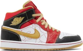 Air Jordan 1 Mid SE GC "XQ" 2022